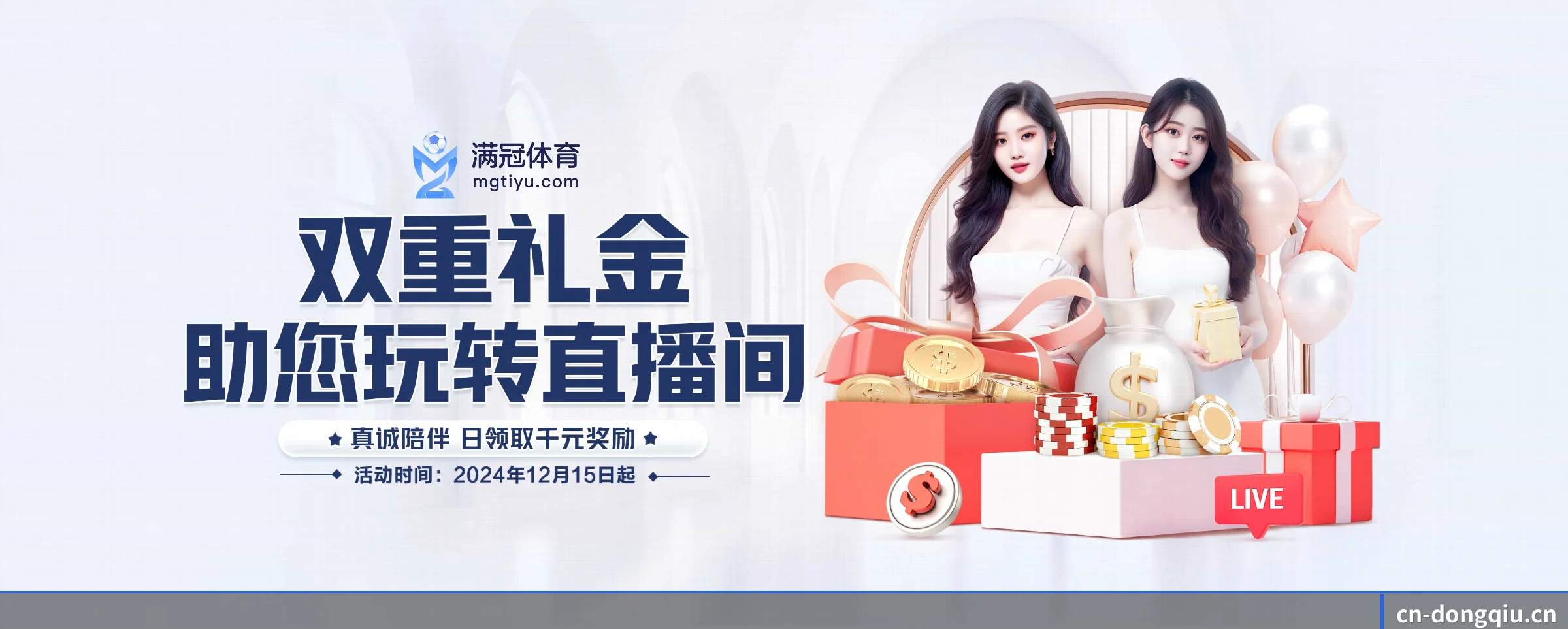 我们的使命